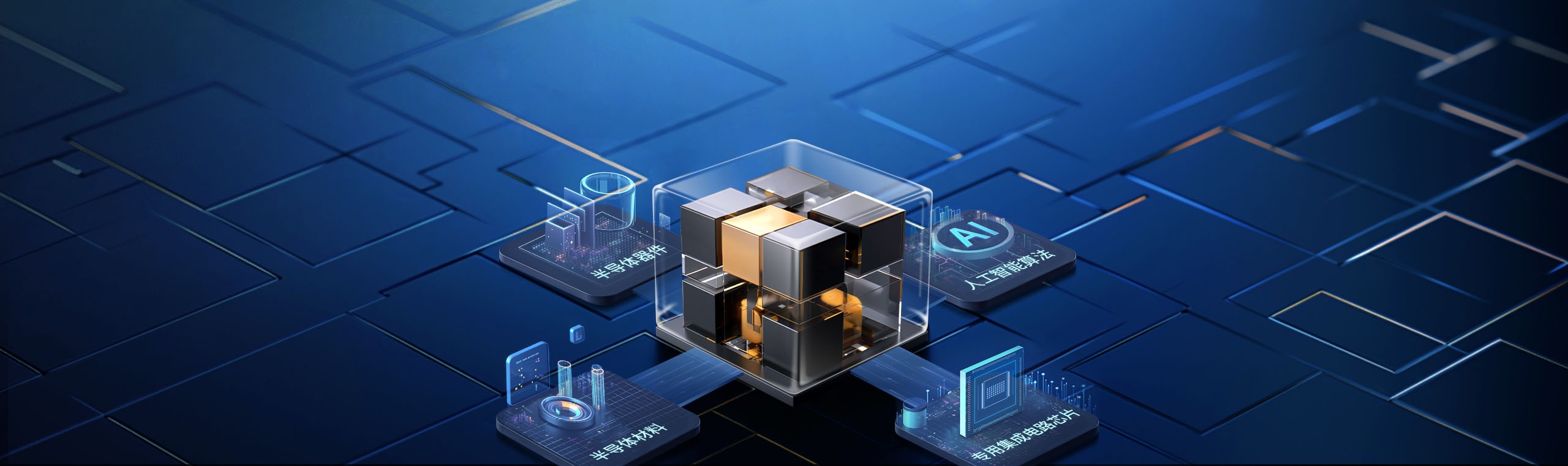 睿創(chuàng)研究院